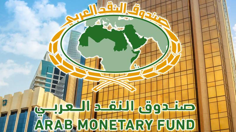"النقد العربي": البنوك السعودية الأولى من حيث التسهيلات الممنوحة والثانية في الأصول