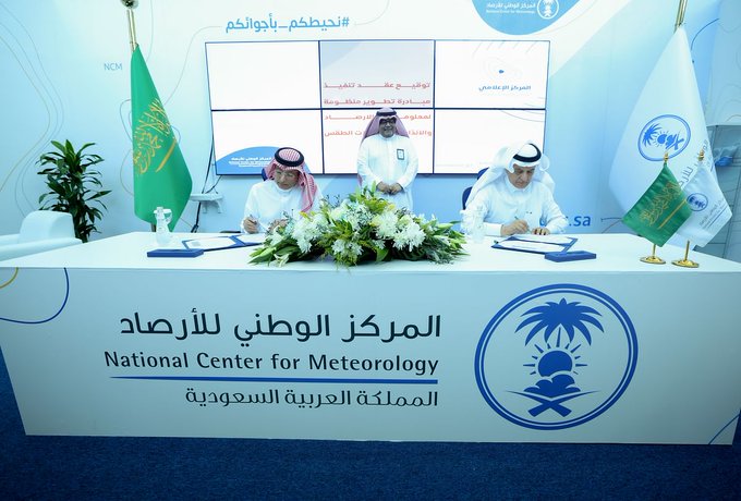 وزير البيئة والمياه والزراعة يطلع على سير المرحلة الثانية للاستمطار السحب
