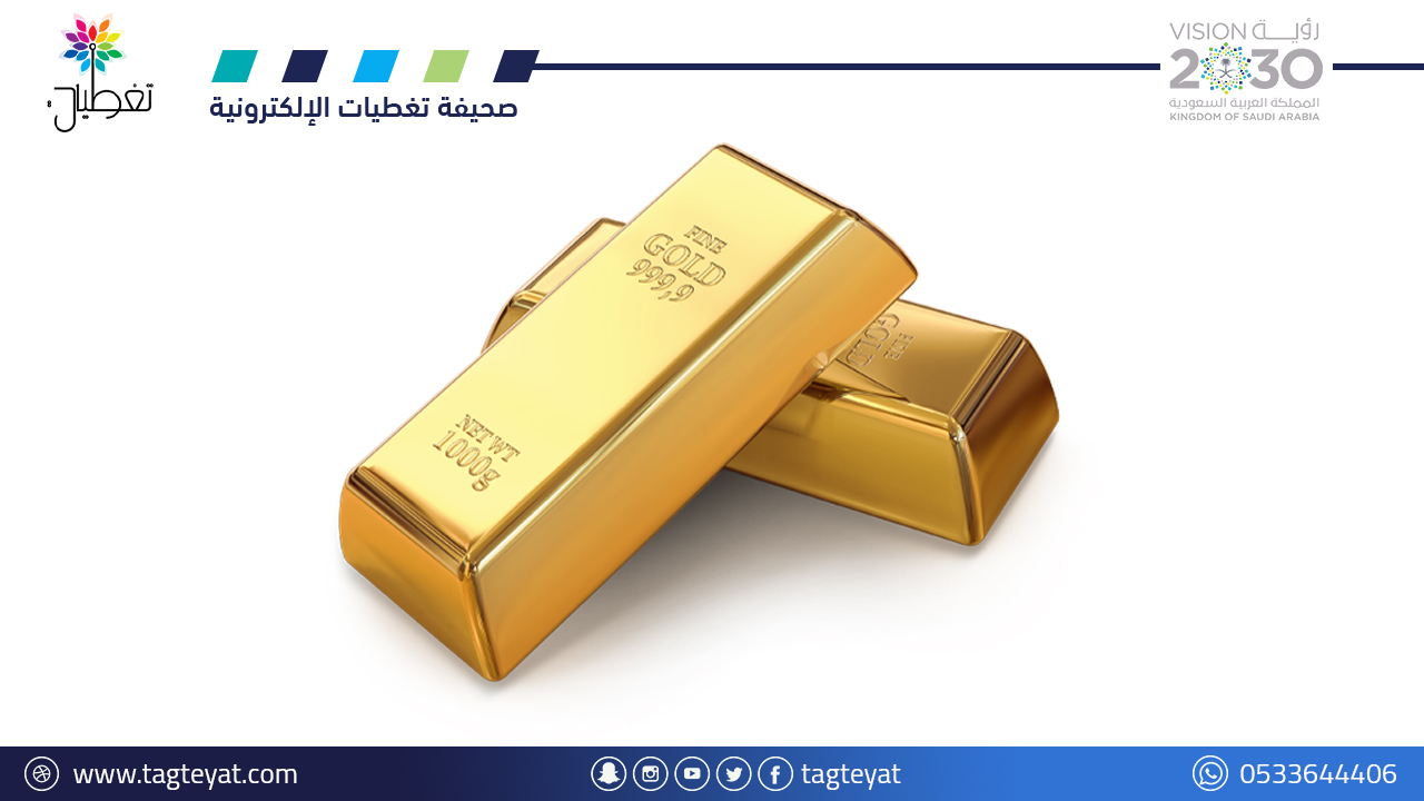 أسعار الذهب تتراجع إلى أدنى مستوى في 3 أسابيع