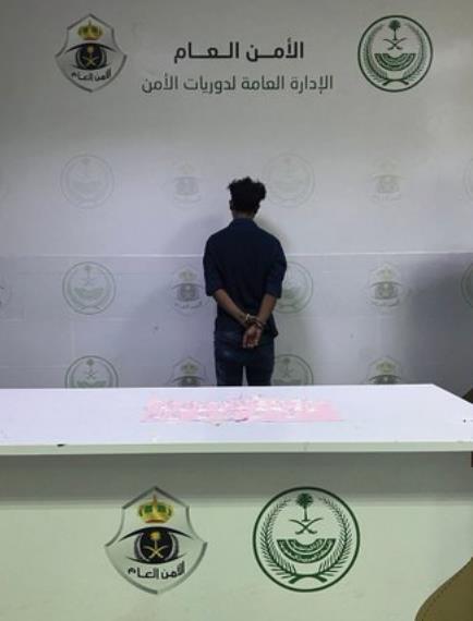 القبض على مقيم بحوزته 20 جرامًا من مادة الشبو المخدر في الرياض