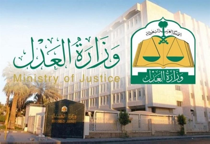 "التواصل العدلي" يوضح طريقة رفع دعوى لمنع زيارة الأب لأبنائه