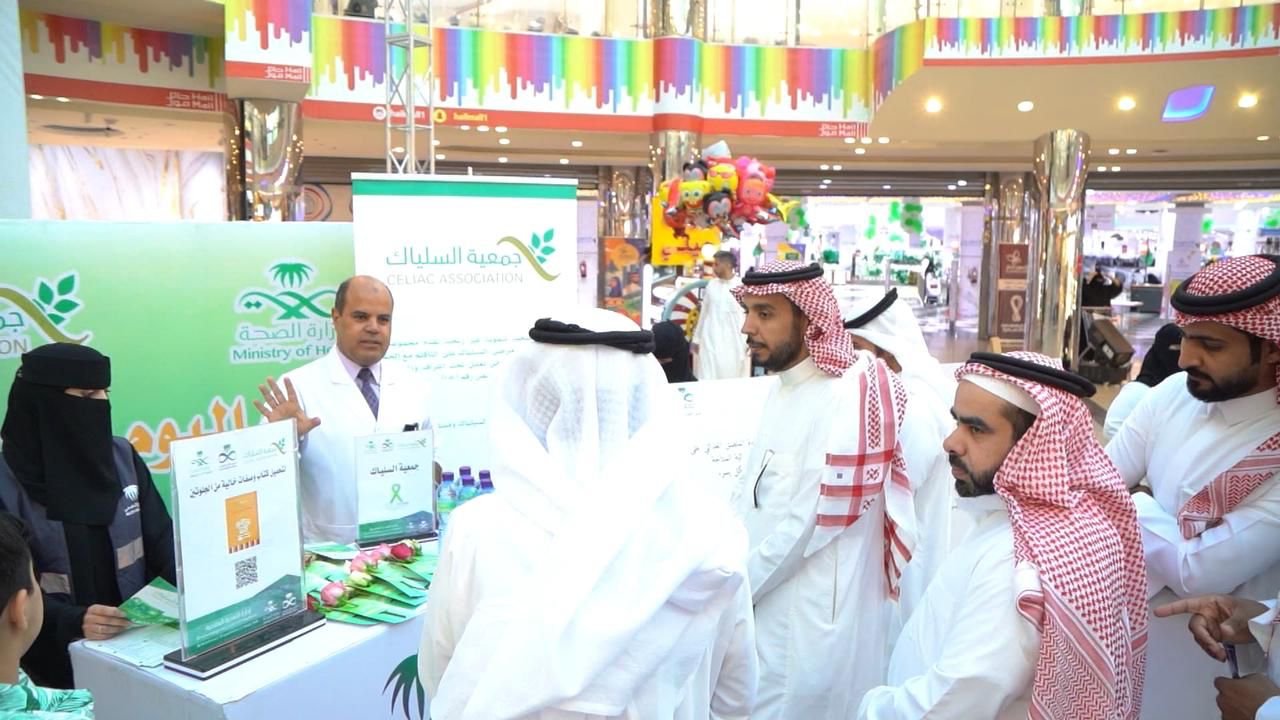بالتعاون مع جمعية السلياك تجمع حائل الصحي يختتم مبادرة اليوم العالمي للسيلياك