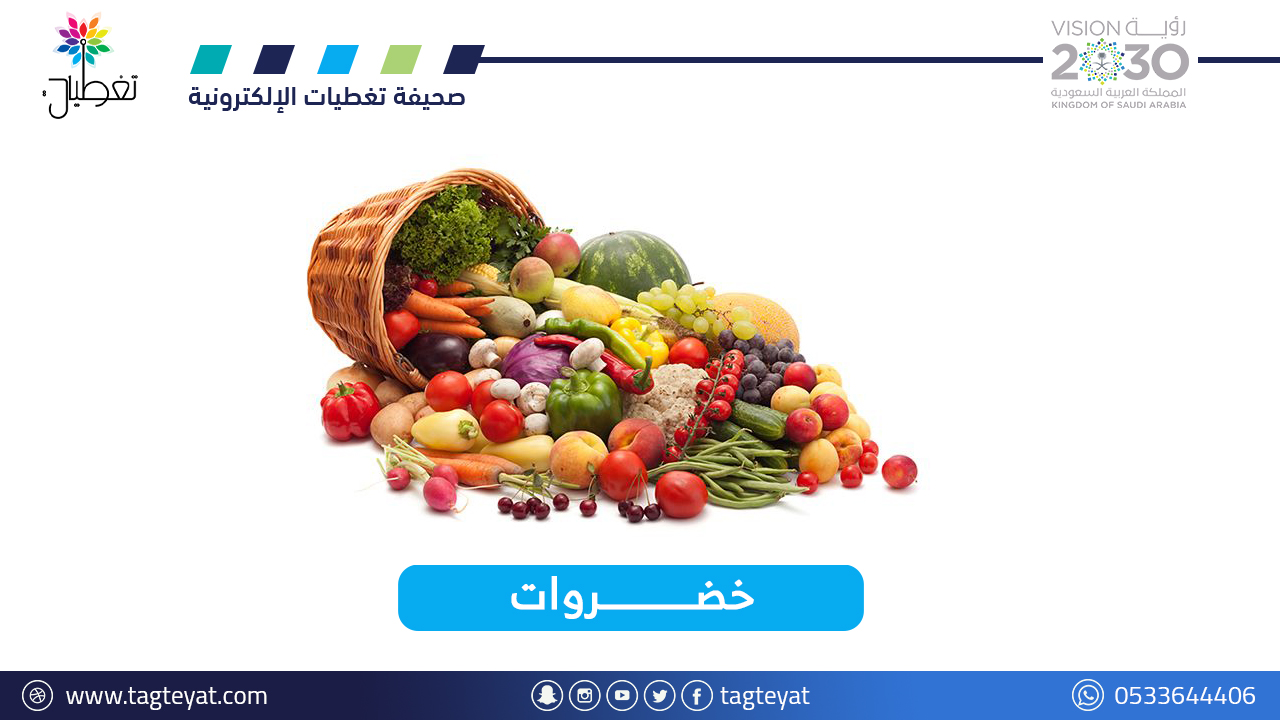 5 مواد غذائية تساعد على تخفيض مستوى الكوليسترول في الدم