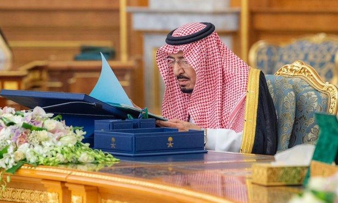 خادم الحرمين الشريفين يرأس جلسة مجلس الوزراء .. ويصدر عددًا من القرارات
