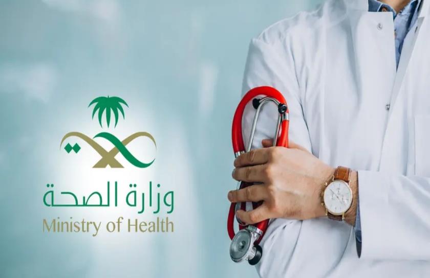 الأولى من نوعها على مستوى الشرق الأوسط .. "الصحة" تدشّن المنصة الإلكترونية للأورام