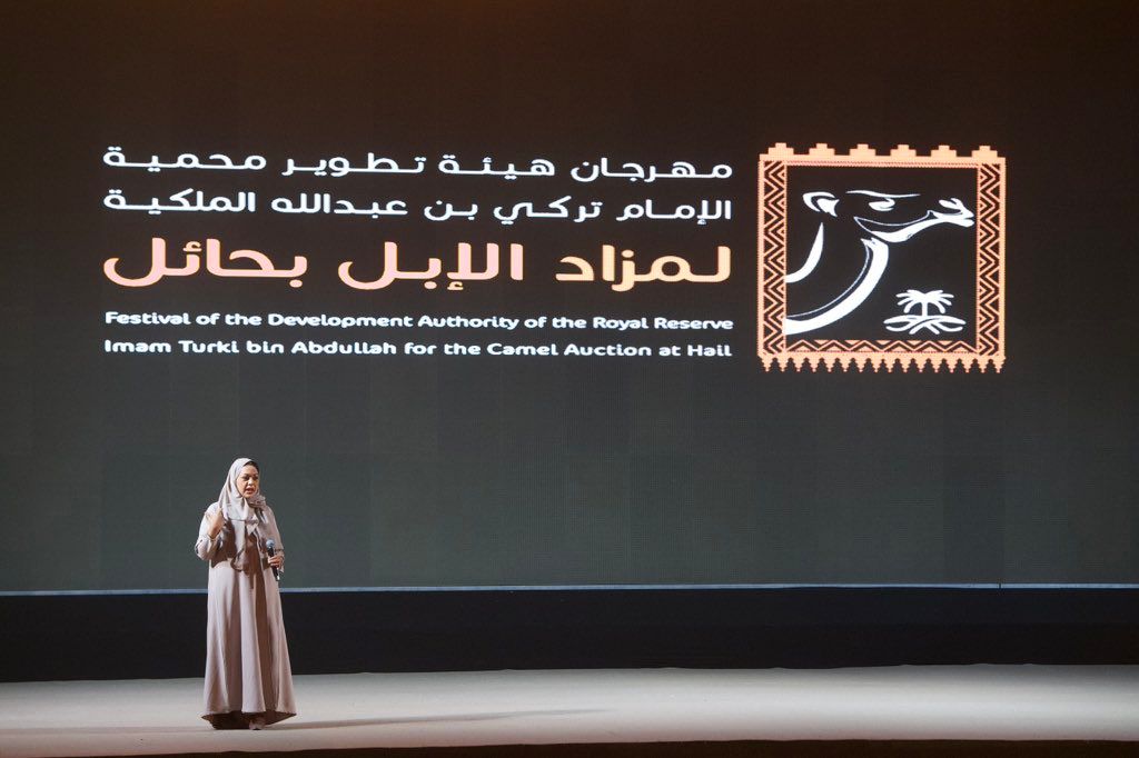 صحة حائل تقيم محاضرة لزوار مهرجان الإبل بعنوان "نمط الحياة الصحي"