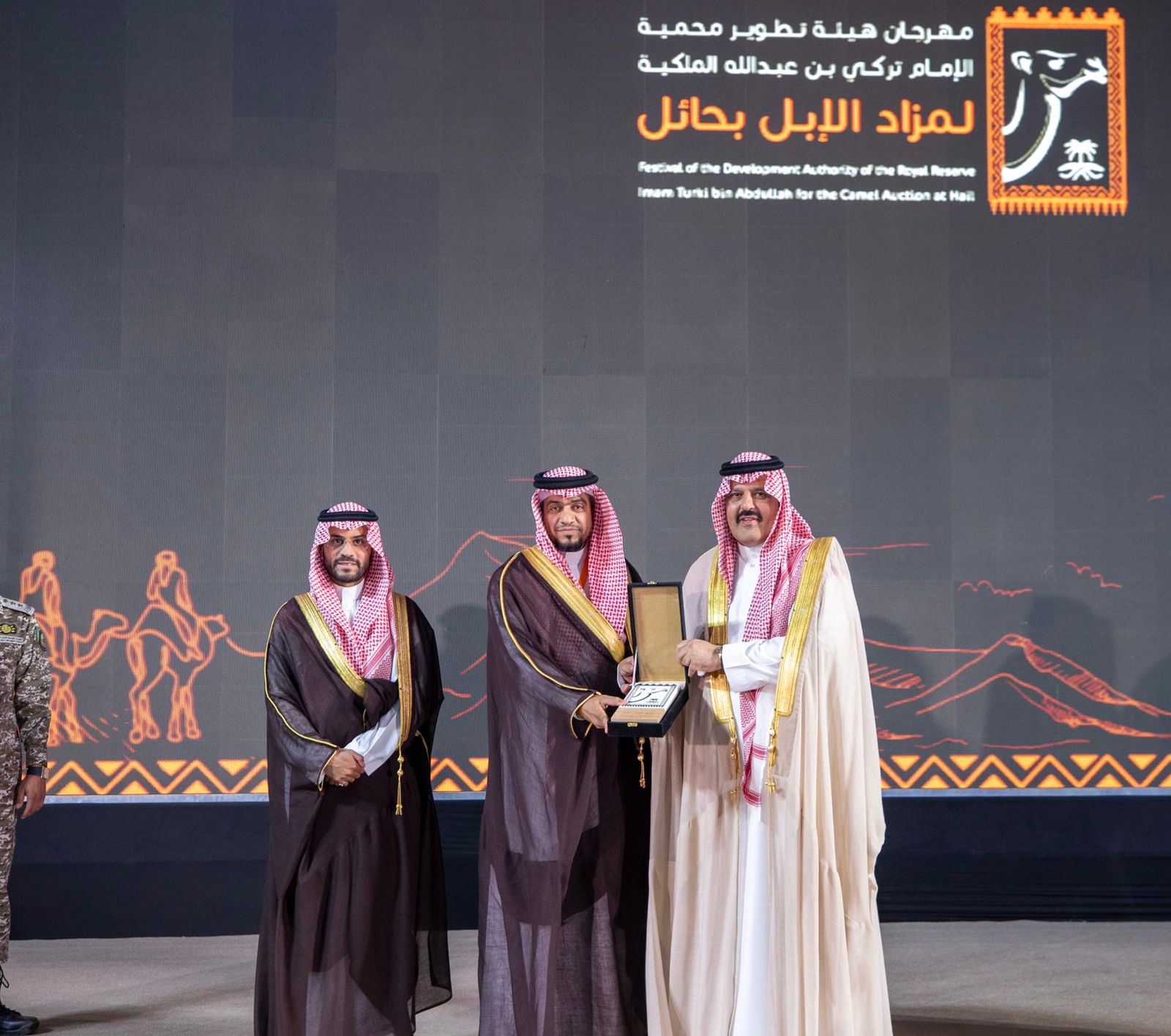 صحة حائل تحصد جائزة أفضل جهة حكومية مشاركة في مهرجان الإبل