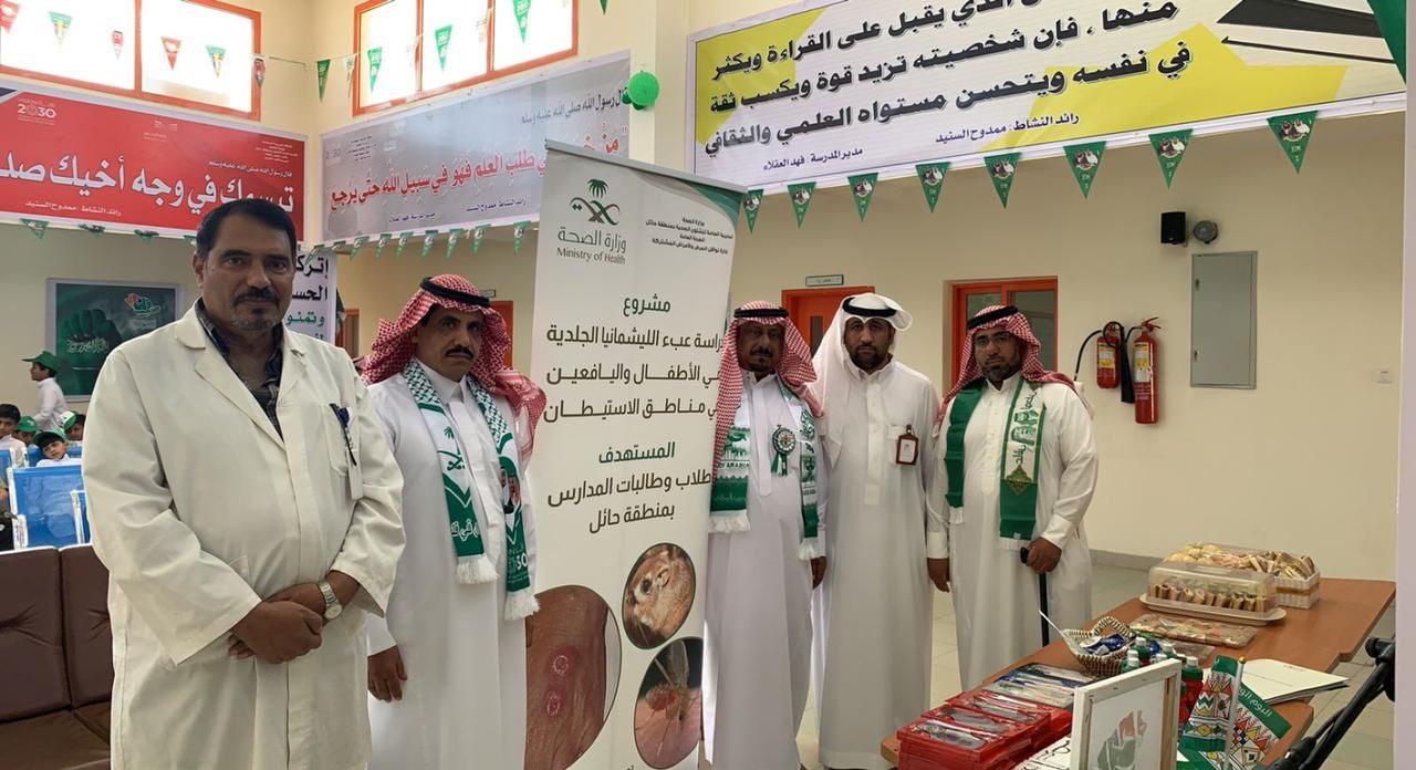 صحة حائل تجري فحص الليشمانيا لأكثر من 3 الآف طالب وطالبة