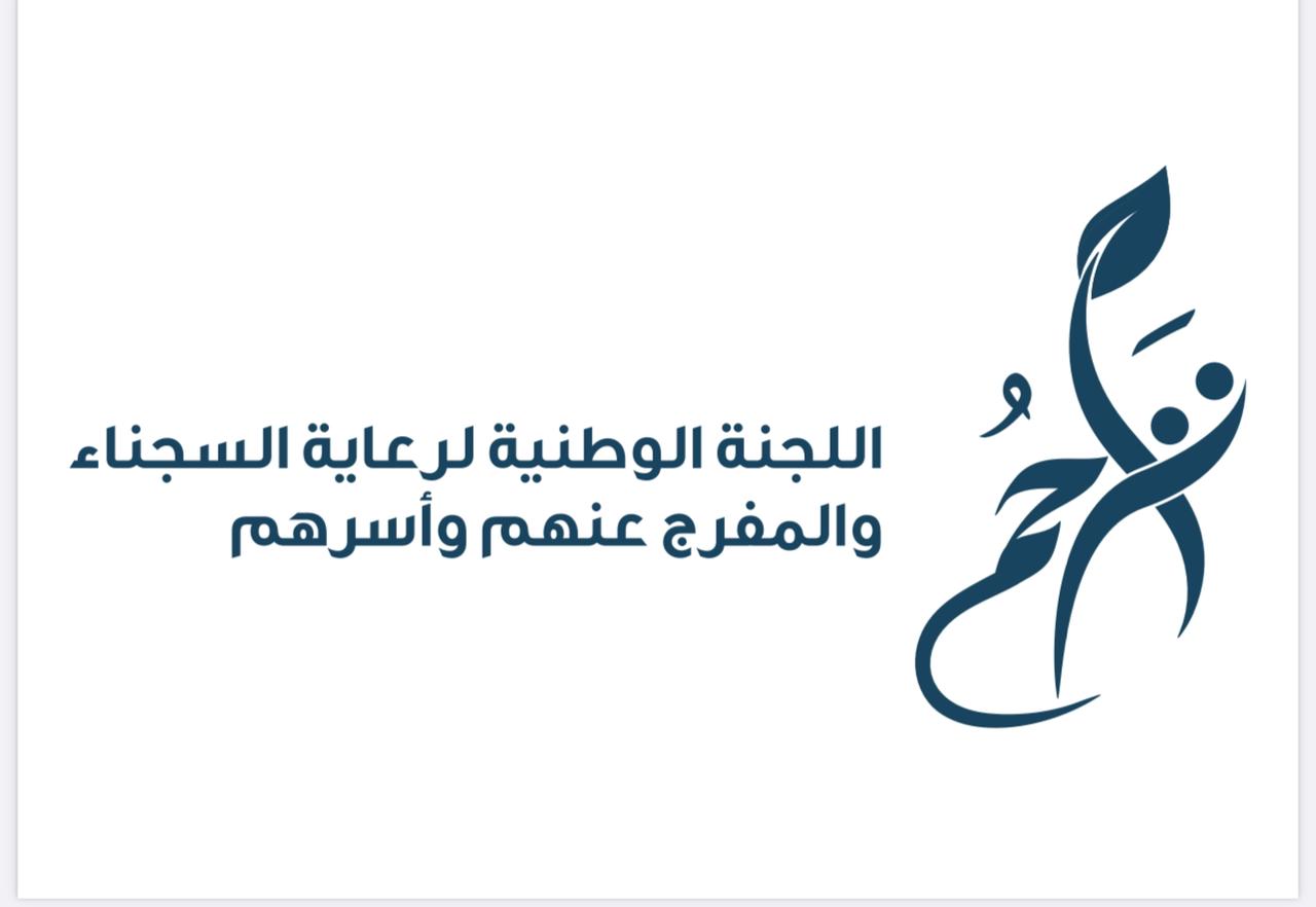 " تراحم" تدشن " اليوم مشروع "رحمة"