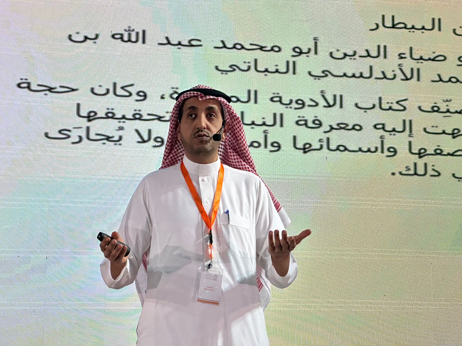 مخيم صحة حائل يختتم أنشطته بمحاضرة "الثقافة الدوائية"
