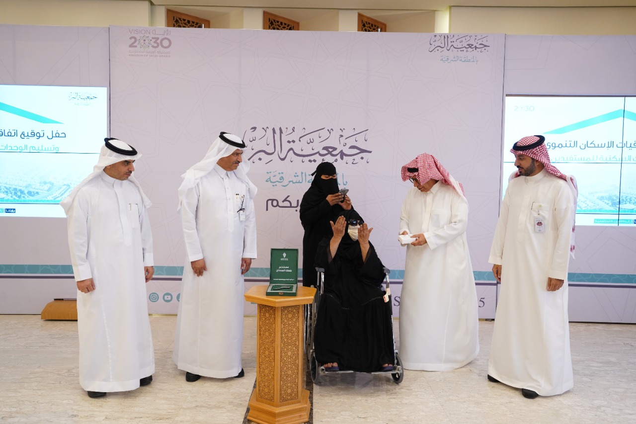 جمعية البر بالشرقية تسلم 310 وحدة سكنية للأسر الأشد احتياجا بالمنطقة