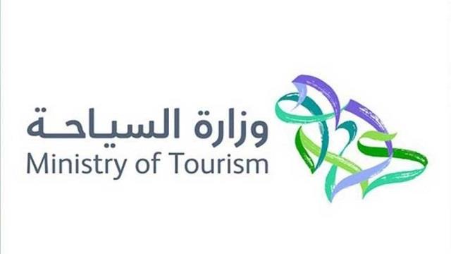 "السياحة": المملكة لم تعمل على تقديم عرض رسمي لاستضافة كأس العالم