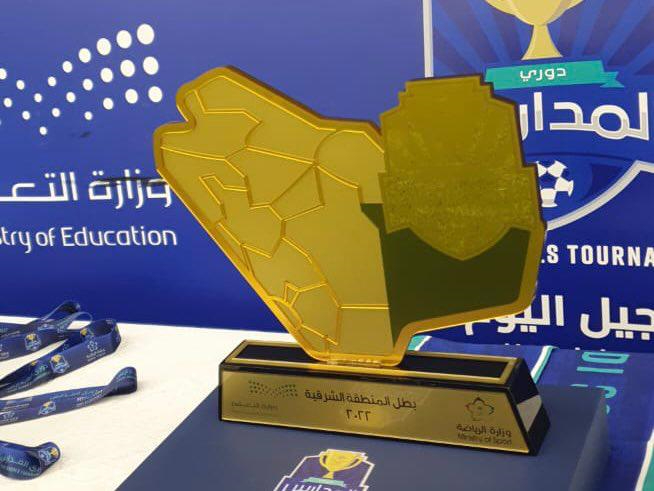فريق"الشراع" من الثانوية الرابعة بالجبيل يحقق بطولة المناطق في دوري المدارس