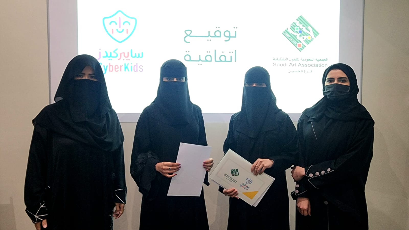 "جسفت الجبيل" و "سايبر كيدز" يوقعان اتفاقية تعاون لتعزيز الوعي بالأمن السيبراني