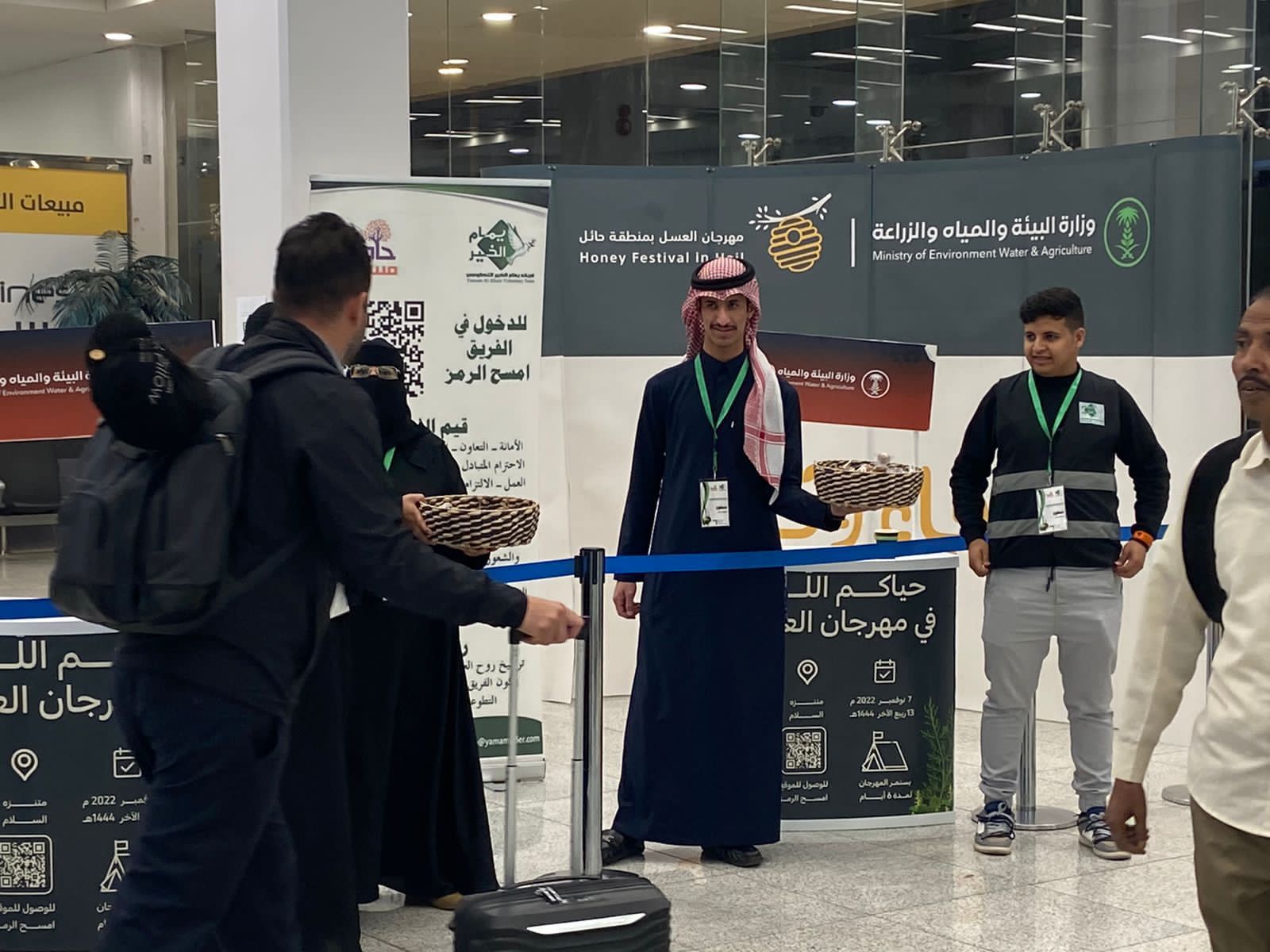 "البيئة والزراعة" تسوق منتجات العسل عبر مطار حائل