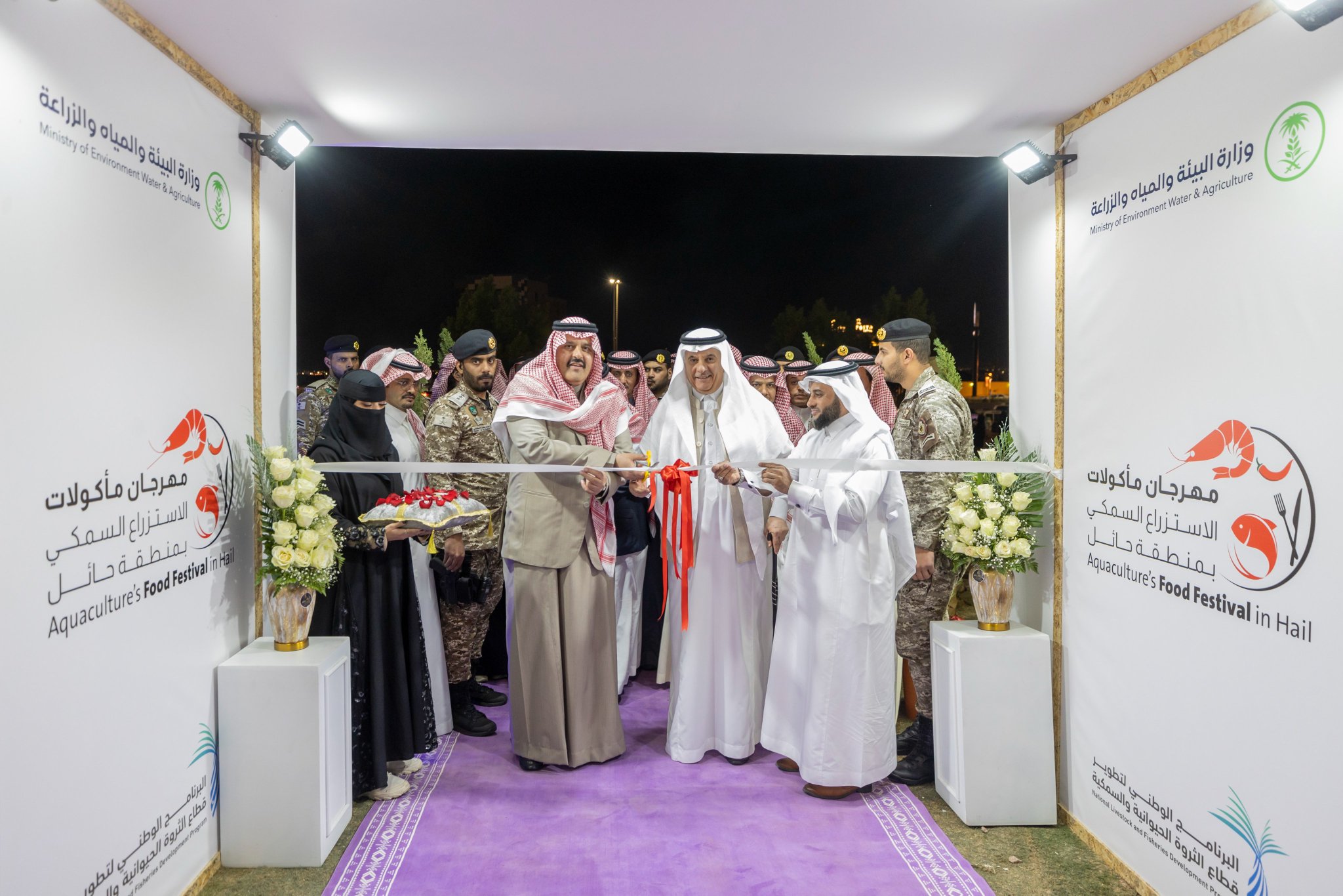 أميرِ حائل يدشِّن فعالياتِ مهرجان مأكولات الاستزراع السمكي