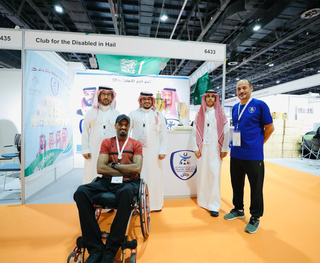 نادي حائل لذوي الإعاقة يشارك في الدورة الرابعة من معرض " إكسبو أصحاب الهمم الدولي 2022 "