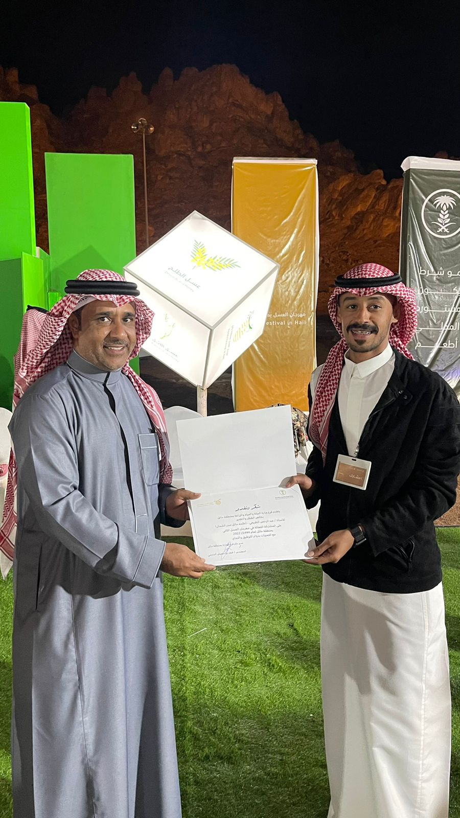 مهرجان العسل في حائل يختتم فعالياته.