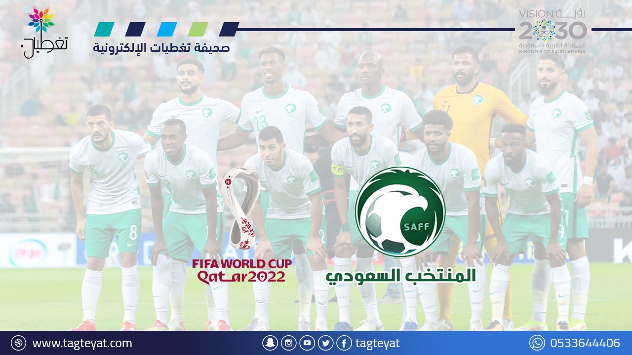 بالفيديو ..السعودية تتغلب على الأرجنتين