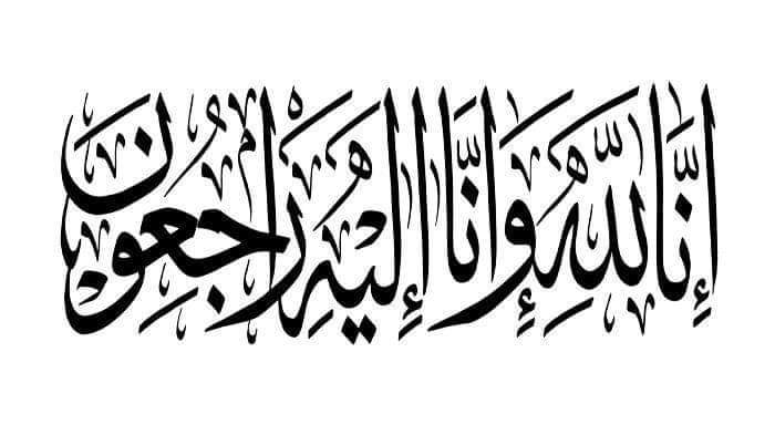 أبناء سالم المساوي يقدمون العزاء لأسرة "الدلى"