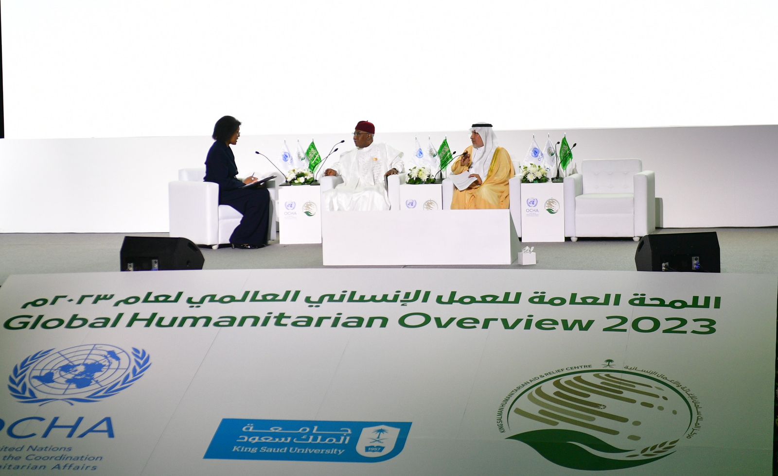 مركز الملك سلمان للإغاثة ومكتب الأمم المتحدة (OCHA) يطلقان اللمحة العامة للعمل الإنساني 2023م