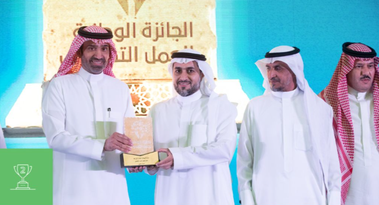"البيئة" تحصد جائزة المركز الثاني في فئة مسار تفعيل العمل التطوعي على مستوى المملكة