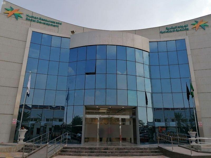 "الموارد البشرية": يمكن لزوجة المواطن رفع طلب للتسجيل بـ"الضمان المطور"