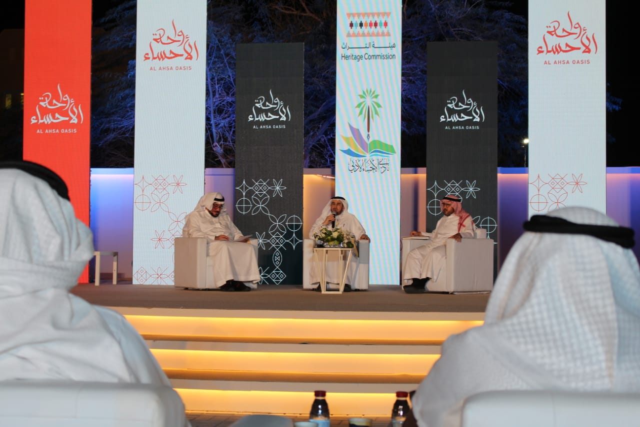 أكاديميون: الأحساء تعج بالعلماء والفقهاء والمحدثين