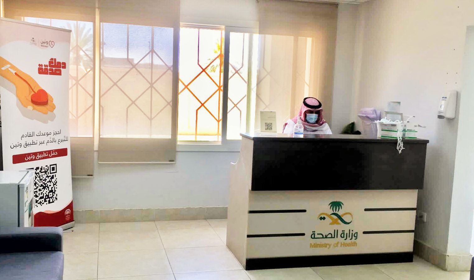 بنك الدم بصحة حائل يجري أكثر من 4 آلاف فحص خلال شهر نوفمبر
