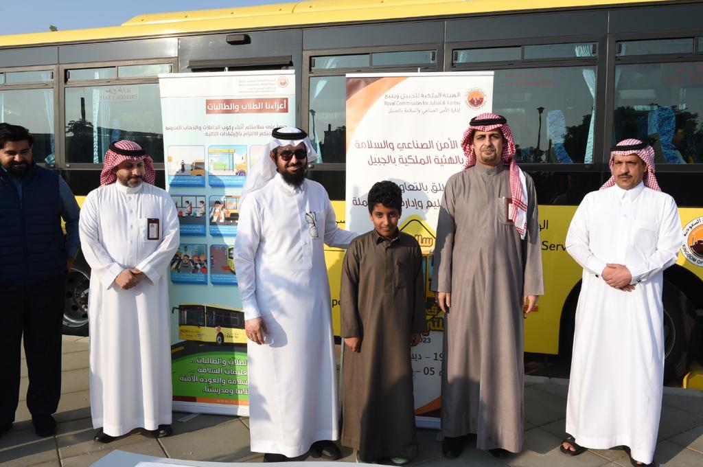 المدارس الابتدائية بالجبيل الصناعية تطلق الحملة التوعوية(سلامتي .. في رحلتي المدرسية)