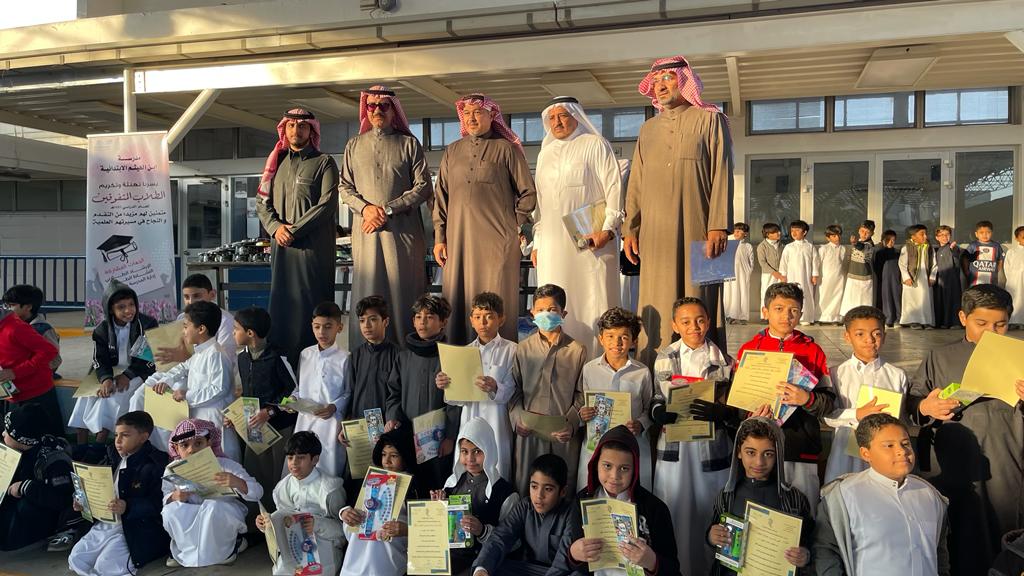 مدرسة ابن الهيثم الابتدائية بالهفوف تكرم طلابها المتفوقين