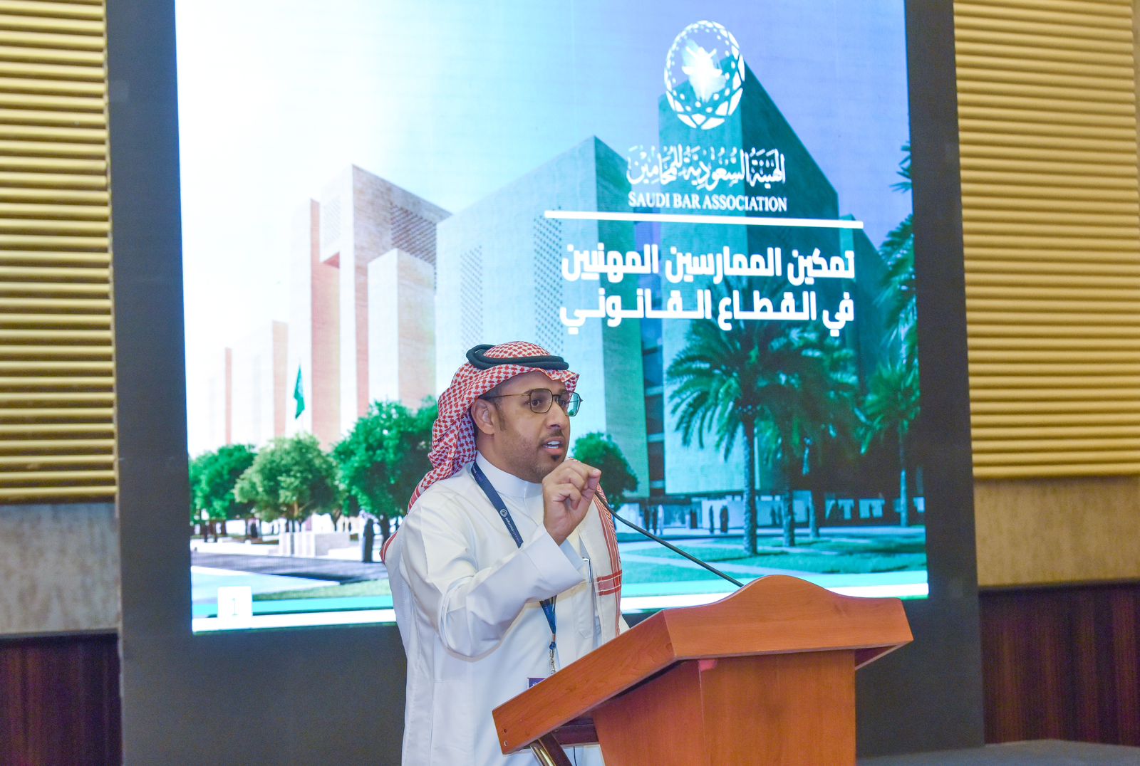 الهيئة السعودية للمحامين تقدم ورشة عمل تمكين الممارسين المهنيين عبر رحلة رقمية متكاملة