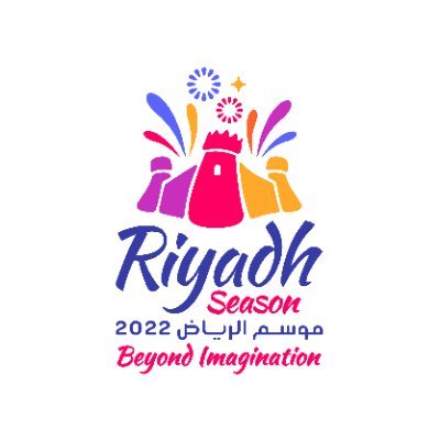بـ 8 مناطق مجانية.. إطلاق بطاقة "موسم الرياض" لكبار السن