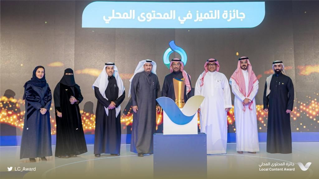 سواعد" تفوز بالمركز الأول بجائزة التميز في المحتوى المحلي للمنشآت المتوسطة