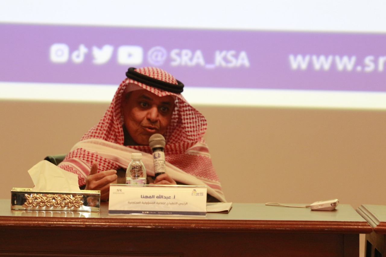 الملتقى  المسؤولية الاجتماعية يسعى لتجسير الفجوة بين القطاعات الثلاث نحو تحقيق رؤية 2030