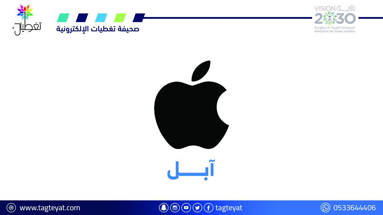 "أبل" تعتزم طرح سماعات رخيصة الثمن بدلا من "إيربودز"