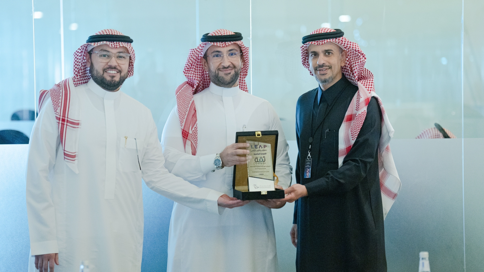 "ثقة" تحصل على جائزة وزارة الاتصالات وتقنية المعلومات في "نضج إدارة المخاطر واستمرارية الأعمال"