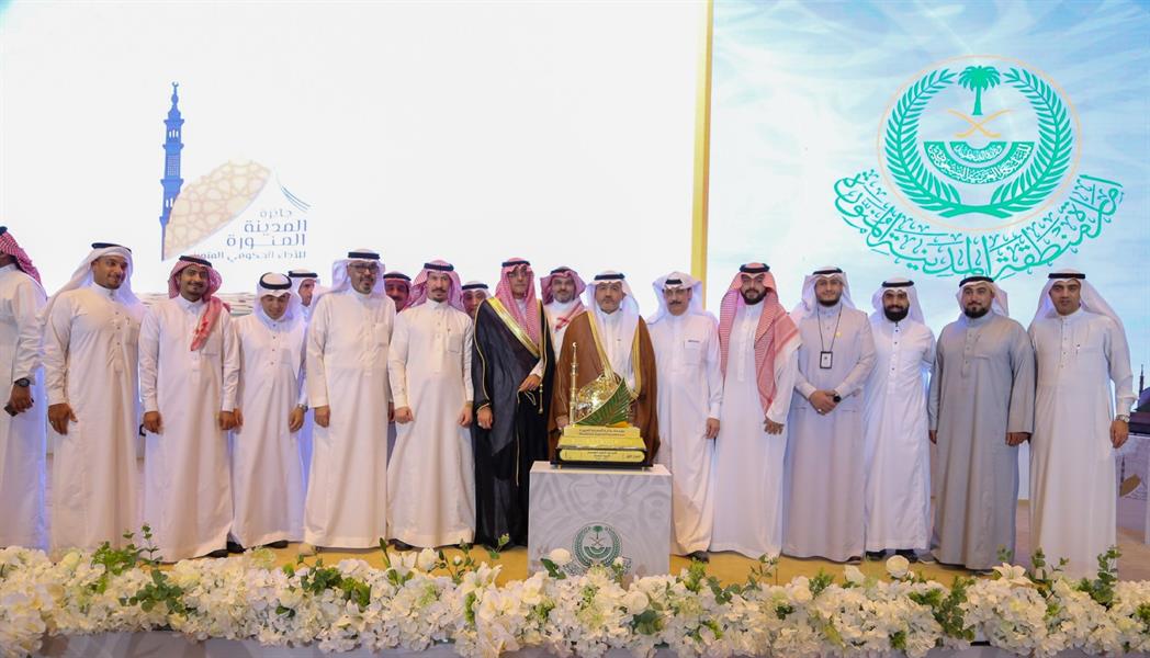 "الحج والعمرة" تحصد ذهبية المدينة لتميزها في التنظيم المؤسسي