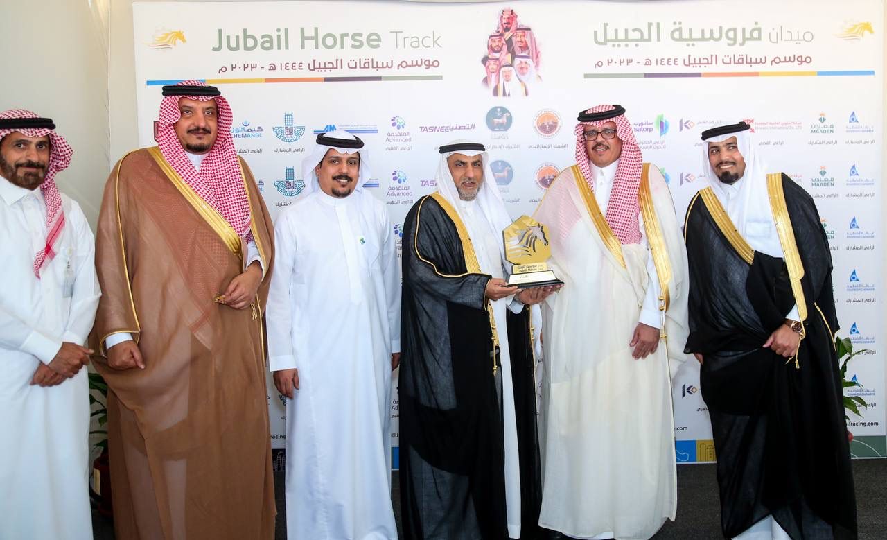 محافظ الجبيل يرعى ختام سباقات ميدان فروسية الجبيل ويكرم الرعاه وشركاء النجاح
