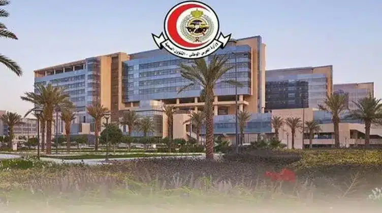 الشؤون الصحية بالحرس الوطني تعلن أكثر من 345 وظيفة (رجال / نساء) في عدة مدن