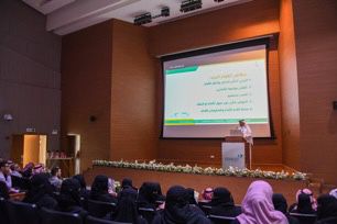 صحة حائل تنفذ ندوة “الطرق الإكلينيكية والإجراءات التنظيمية في العلاج الفيزيائي”