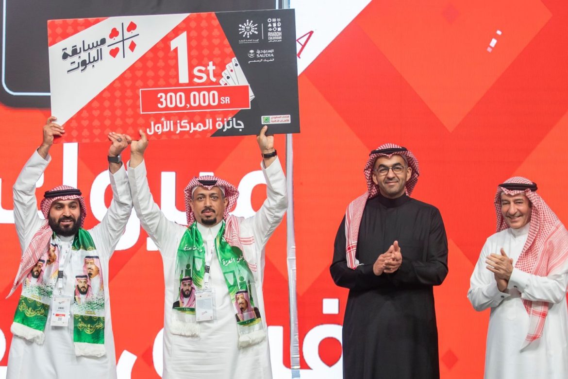 العنزي والحربي بمركز الأول في ختام بطولة البلوت...بـ 300 ألف ريال
