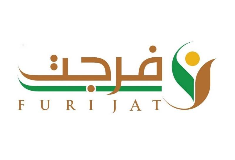 للعام الـ 5.. "فُرجت" تواصل مساعدة المحكومين في قضايا مالية غير جنائية