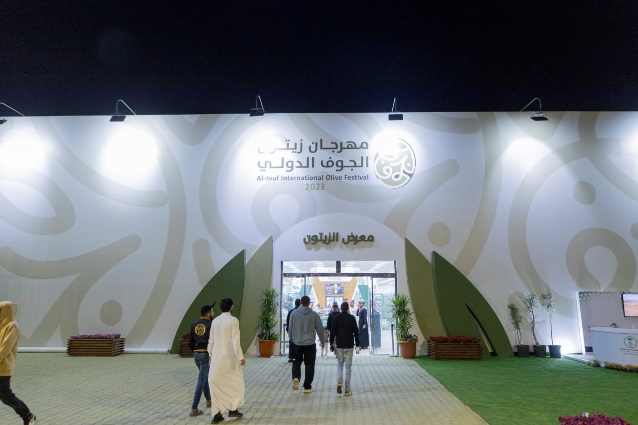 مبيعات مهرجان زيتون الجوف الدولي تصل حاجز الـ 3 مليون