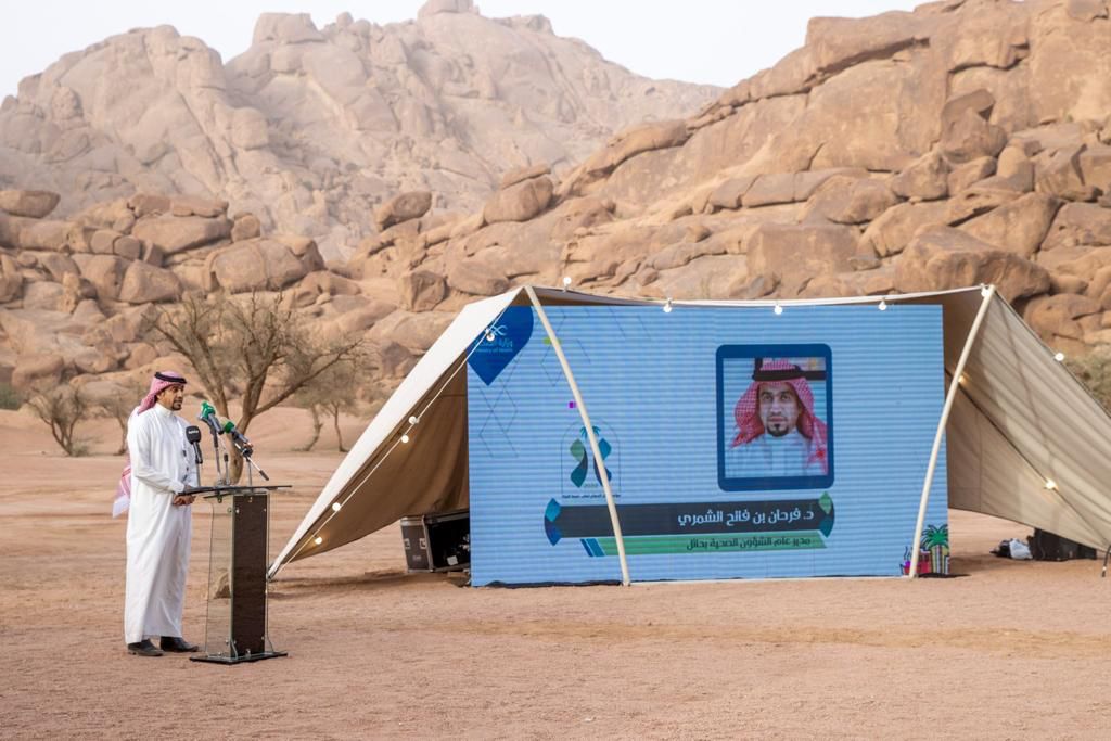 صحة حائل ‏تنظم "مؤتمر حائل الدولي الثاني لطب نمط الحياة 2023