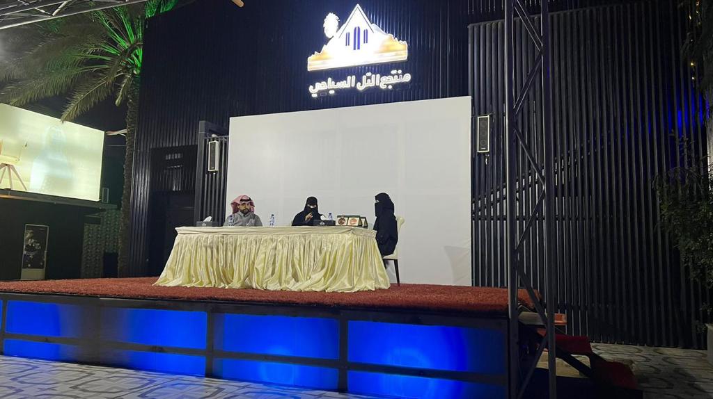 مركز الحوار الوطني ينظم في حائل ديوانية حوارية بعنوان ملتقى يوم بدينا