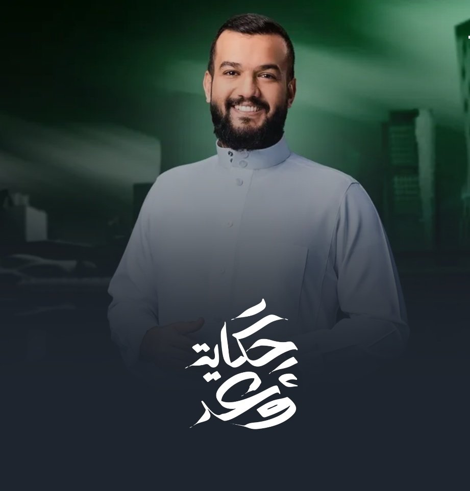 بالفيديو.. قصة إعفاء أول وزير في عهد الملك سلمان