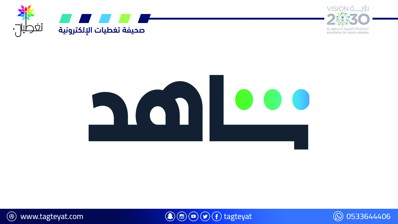 بالفيديو..عجل يهاجم محمد رمضان في مقلب خطير