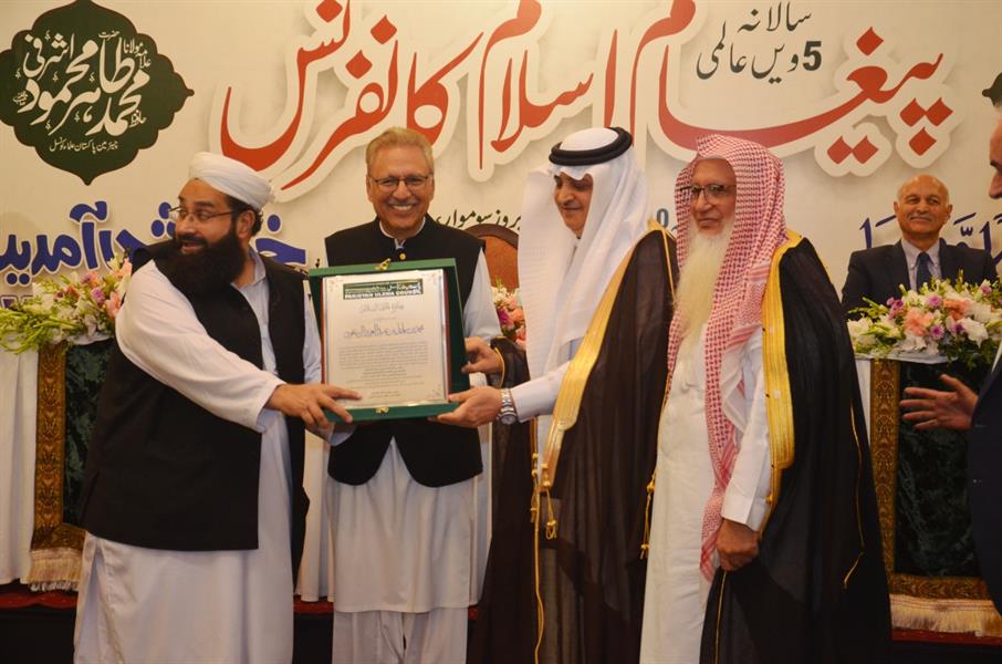 مجلس علماء باكستان يمنح ولي العهد جائزة "قائد السلام"
