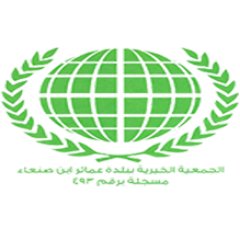 جمعية البر الخيرية بعمائر بن صنعاء توزع مبالغ نقدية على الأيتام